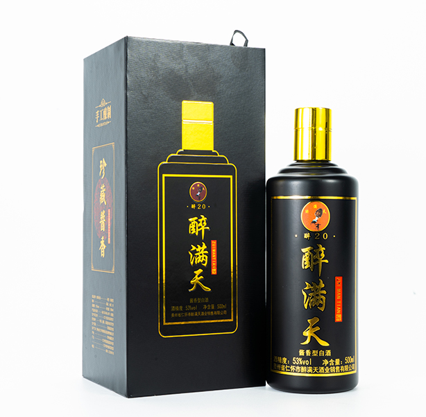 醉20-统一零售价619元/瓶